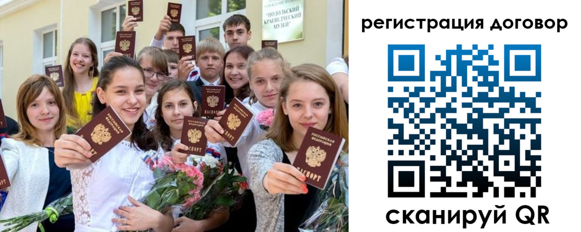 временная регистрация адрес в Светлограде