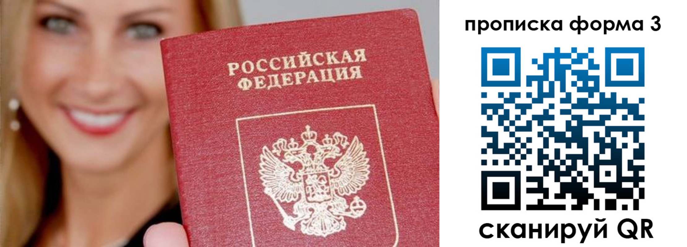 регистрация для дет. сада в Светлограде